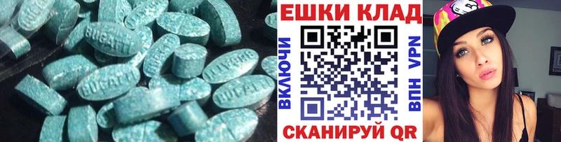 ЭКСТАЗИ VHQ  Похвистнево 