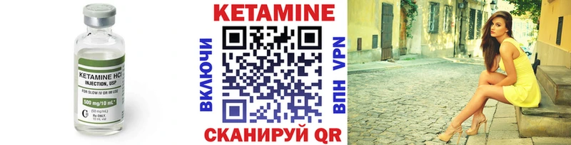 кракен зеркало  Похвистнево  Кетамин VHQ 