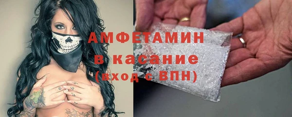 каннабис Арсеньев