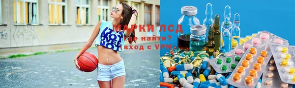 каннабис Арсеньев