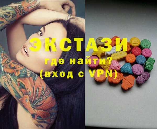 шишки Аркадак