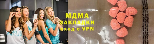 PSILOCYBIN Армянск