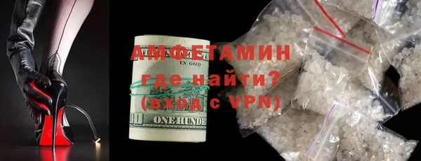 каннабис Арсеньев