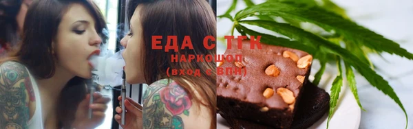 шишки Аркадак