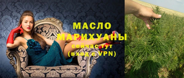 каннабис Арсеньев
