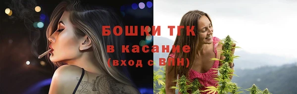 каннабис Арсеньев