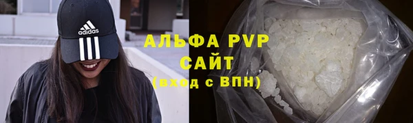 каннабис Арсеньев