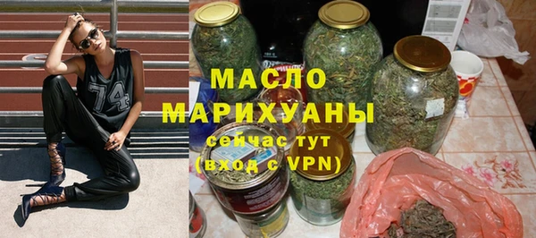 каннабис Арсеньев