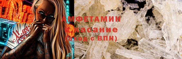 каннабис Арсеньев