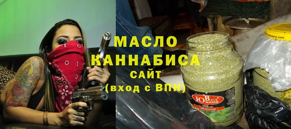 каннабис Арсеньев