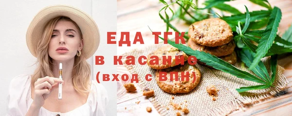 шишки Аркадак