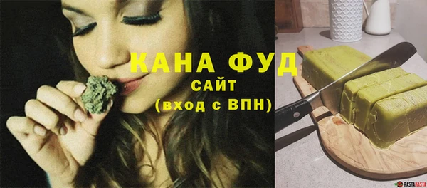 каннабис Арсеньев
