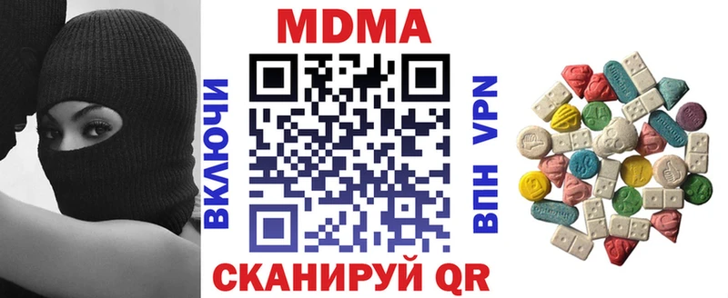 МДМА молли  магазин    Похвистнево 