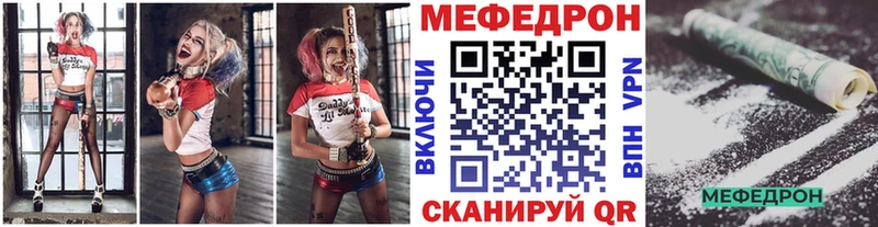 наркота  Похвистнево  Мефедрон mephedrone 