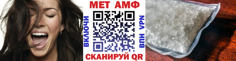 Первитин пудра Похвистнево