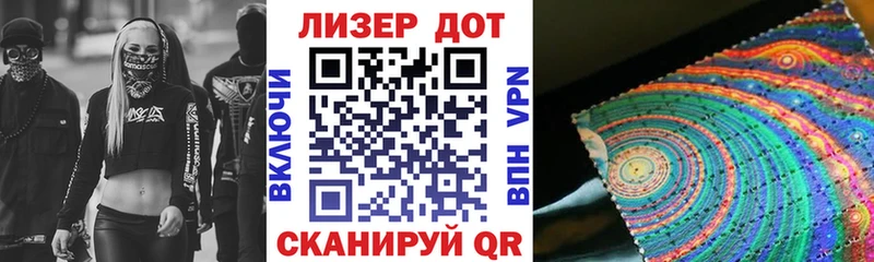 kraken ONION  Похвистнево  Марки 25I-NBOMe 1,5мг  купить наркотики сайты 
