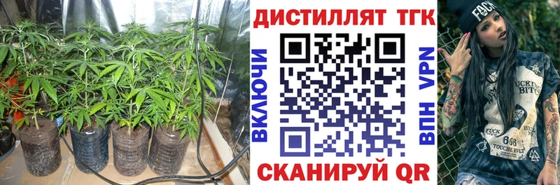 darknet состав  Похвистнево  ТГК вейп с тгк 