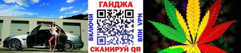Бошки Шишки AK-47  закладки  Похвистнево 